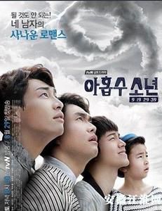 九數少年 九數少年