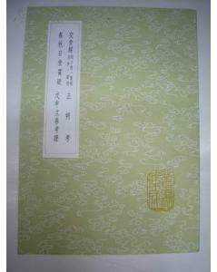 歐陽斌元 歐陽斌元