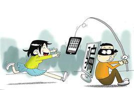 網路騙局 網路騙局