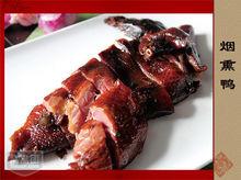 煙燻鴨子