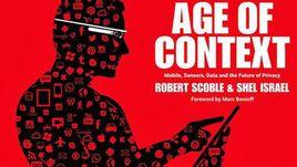 場景電商 場景電商