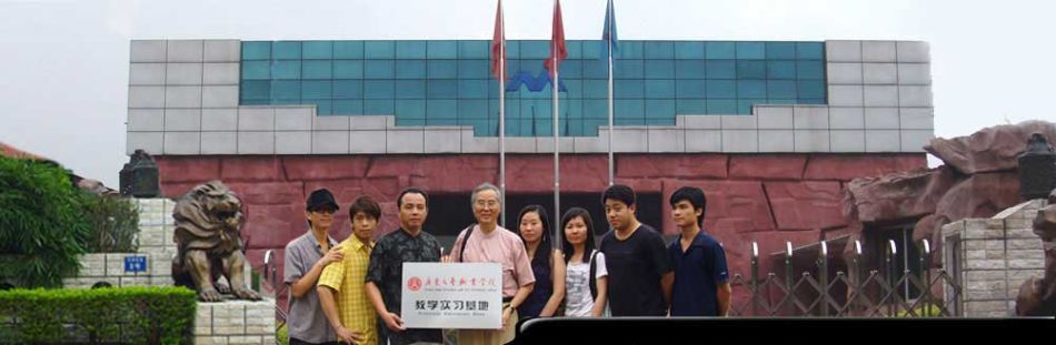 廣州亞美特藝術雕塑有限公司