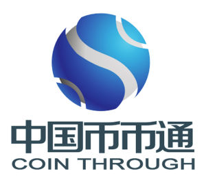 中國幣幣通 中國幣幣通