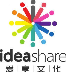 北京愛享文化傳播有限公司 北京愛享文化傳播有限公司