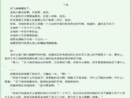 幽靈酒店 幽靈酒店