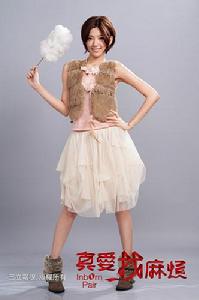 《真愛找麻煩》[2011年馮凱執導電視劇]