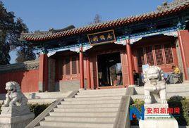 扁鵲墓廟 扁鵲墓廟