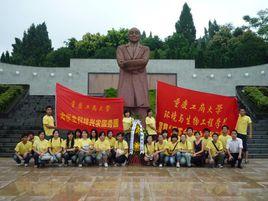 重慶工商大學環境與生物工程學院 重慶工商大學環境與生物工程學院