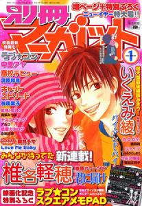 《我們的存在》