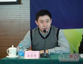 閆志剛[碩士研究生導師]