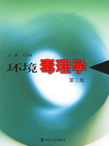 南京大學出版社