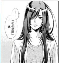 online[online（雨蛙Midori漫畫）]