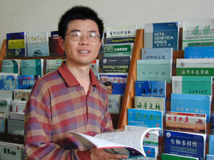 趙金良[水產漁業專家]