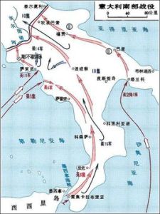 義大利南部戰役 義大利南部戰役