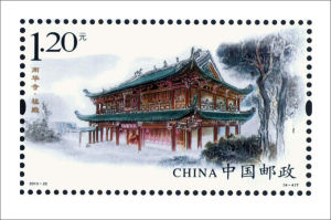 2013-22 南華寺（T）