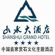 福州山水大酒店 福州山水大酒店