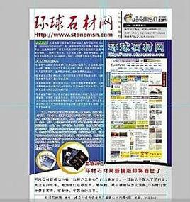 網路期刊 網路期刊