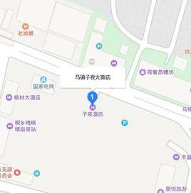 烏鎮子夜大酒店 烏鎮子夜大酒店
