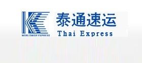 泰通速運 泰通速運