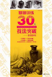 書籍及書中作品