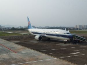 梅縣機場 梅縣機場