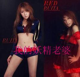 我的妖精老婆 我的妖精老婆