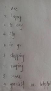 詞形變化 詞形變化