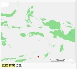 巴巴群島 巴巴群島
