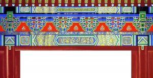 《中國古建築裝飾圖集》 《中國古建築裝飾圖集》