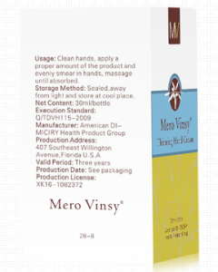 美露韻斯瘦手纖指霜