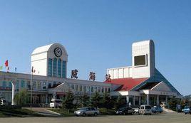 威海地方鐵路局