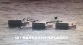 可再生能源發電 可再生能源發電