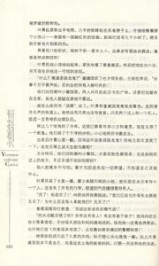 《天機：大空城之夜（第三季）》