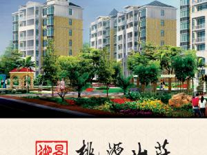 贛州御景桃源山莊 贛州御景桃源山莊