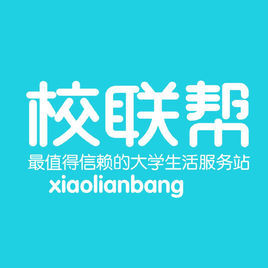 校聯幫 校聯幫