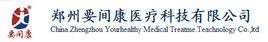 鄭州要間康醫療科技有限公司 鄭州要間康醫療科技有限公司