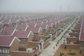 西海固生態移民工程 西海固生態移民工程