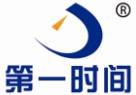 第一時間[第一時間商標事務所]