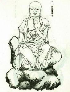 阿泥樓尊者 阿泥樓尊者