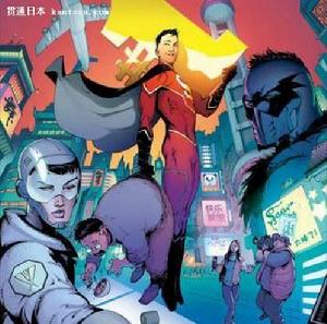 英雄覺醒[中國首部模仿美國英雄的電影]