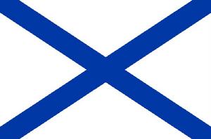 俄羅斯聯邦海軍艦隊軍旗