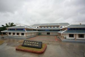 京族生態博物館 京族生態博物館