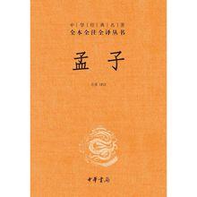 愛人者，人恆愛之；敬人者，人恆敬之