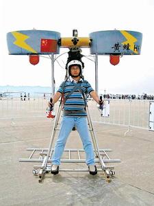 飛天摩托 飛天摩托