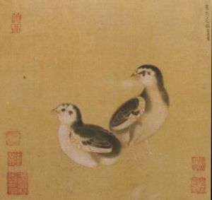 清代緙毛雞雛待飼圖 清代緙毛雞雛待飼圖