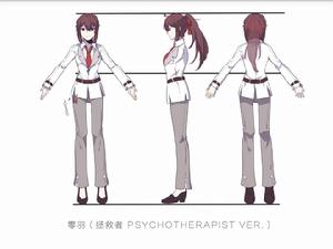 妄想症系列[音樂]