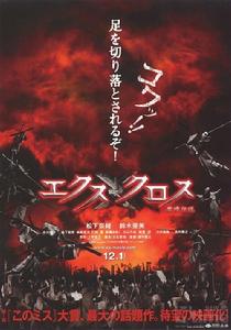 《魔境傳說》 《魔境傳說》