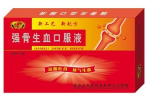 強骨生血口服液