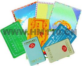 防盜報警卡 防盜報警卡