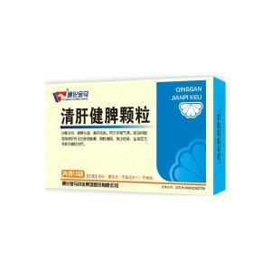 清肝健脾顆粒